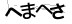CAPTCHA