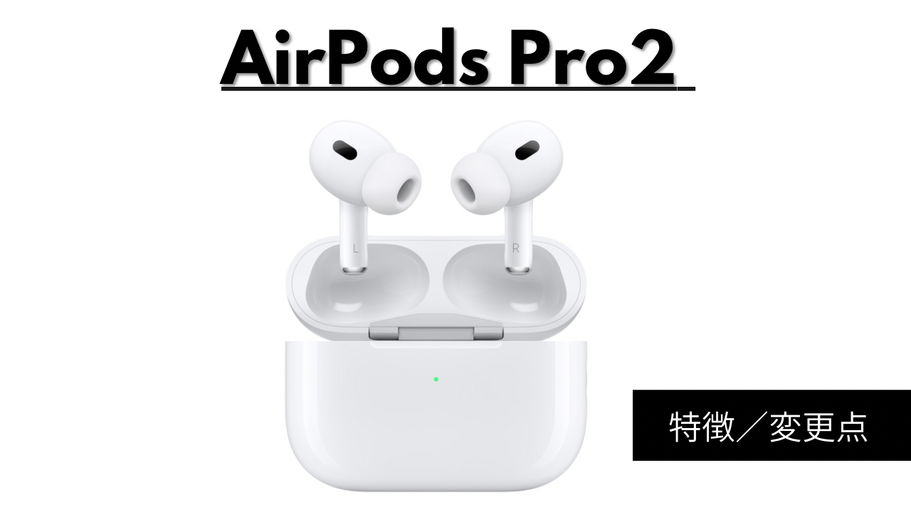 紫織様専用です】Apple AirPods Pro 第2世代 moteladois.com.br
